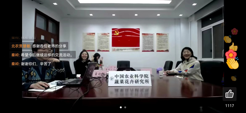 7北京农学院老师反馈截图.jpg
