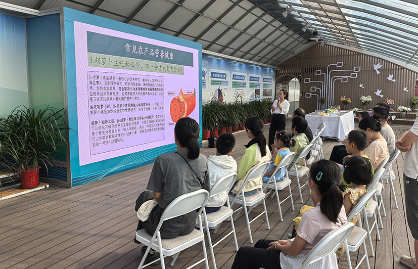 0-1园艺学会2.jpg