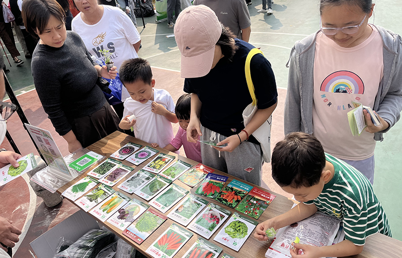18中蔬种业.jpg