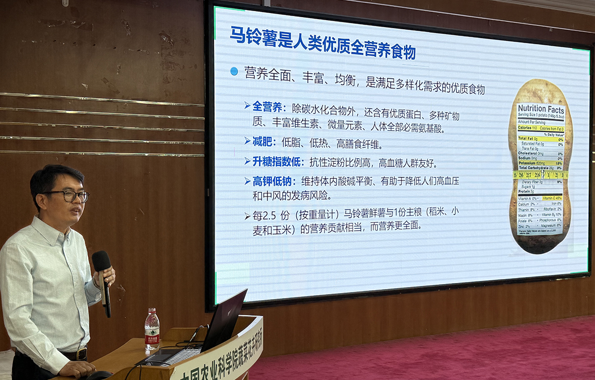 2-体系工作计划汇报.jpg